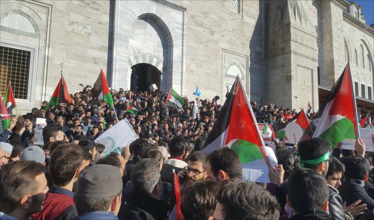 تظاهرة تركية ضد قرار ترامب