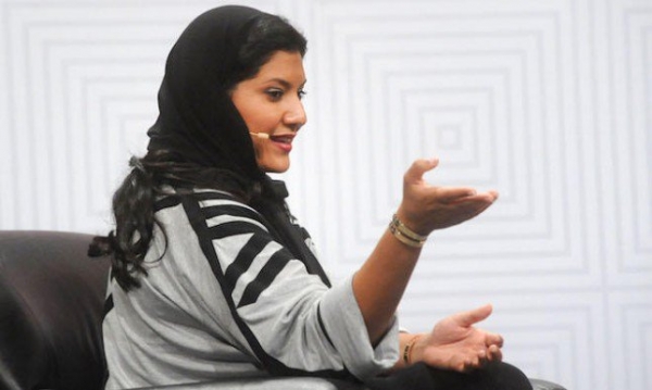 ريما بنت بندر تشكر من اتاح حضور العوائل مباريات الدوري السعودي