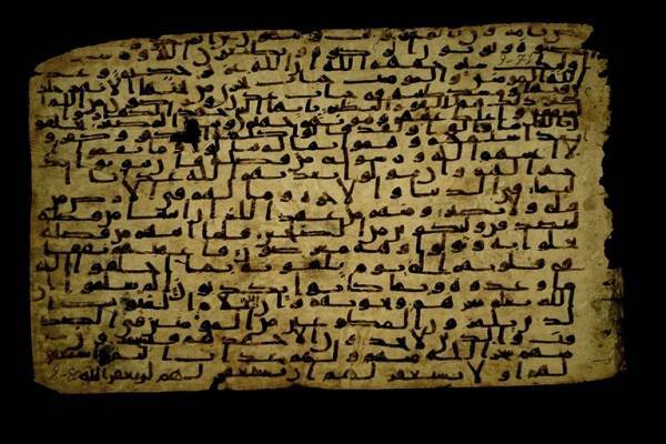 الأمن التونسي يضبط مخطوط يهودي نادر لدى مهربين