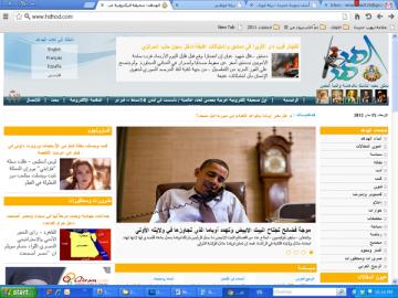  "الهدهد" الدولي يواصل حمل راية الاعلام المستقل في عيده العاشر