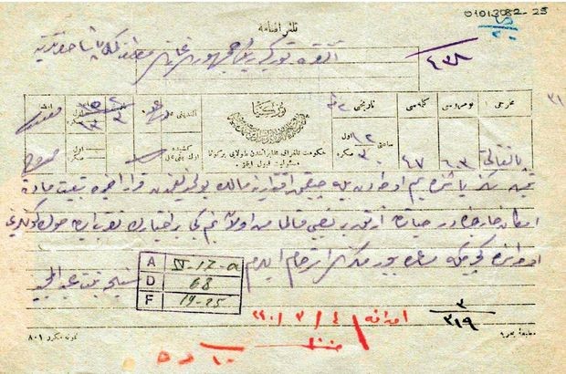 ابنة السلطان عبد الحميد لأتاتورك:دعوني أموت في غرفتي