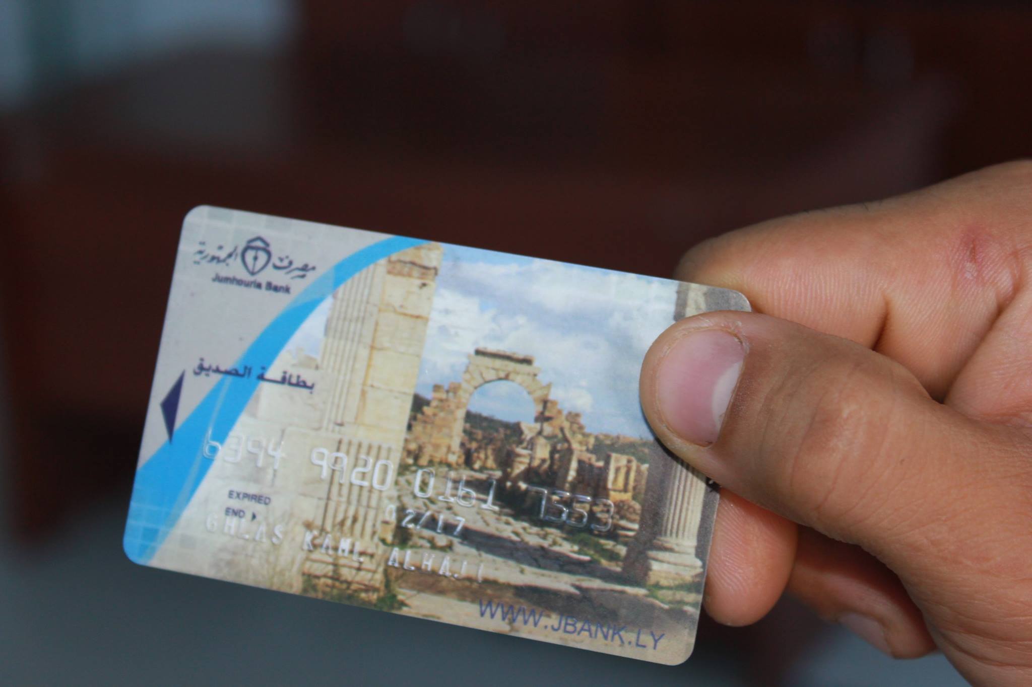 خبراء أمميون يرصدون اختلاس أموال عامة في مصرفين ليبيين
