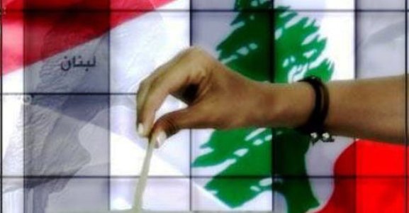 اللبنانيون يصوتون في أول انتخابات نيابية منذ تسعةأعوام