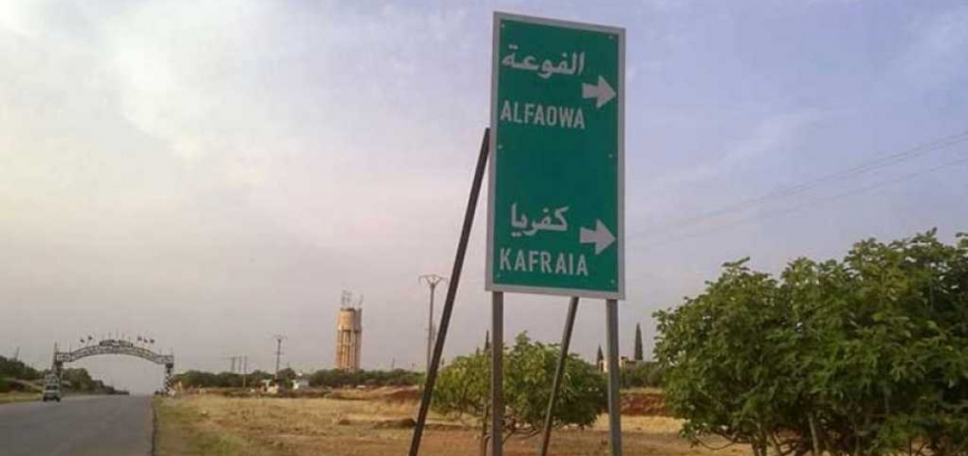 حافلات تصل إلى كفريا والفوعة لنقل المدنيين الموالين للحكومة لحلب