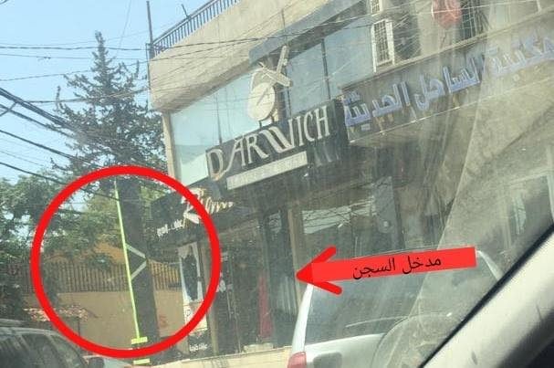  تغريدات سجين تكشف سجون ميليشيا "حزب الله" السرية في لبنان