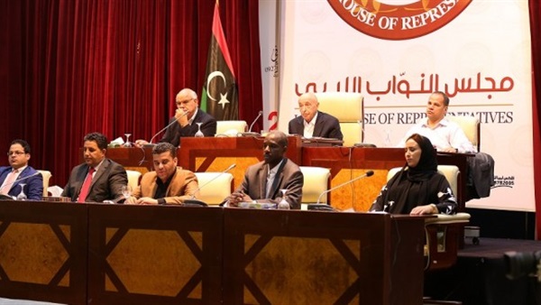مجلس النواب الليبي