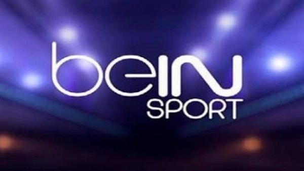 "بي.إن سبورت" تطالب السعودية بتعويضات قيمتها مليار دولار