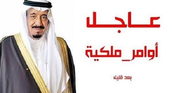 أوامر ملكية سعودية بإعفاء أحمد عسيري و سعود القحطاني