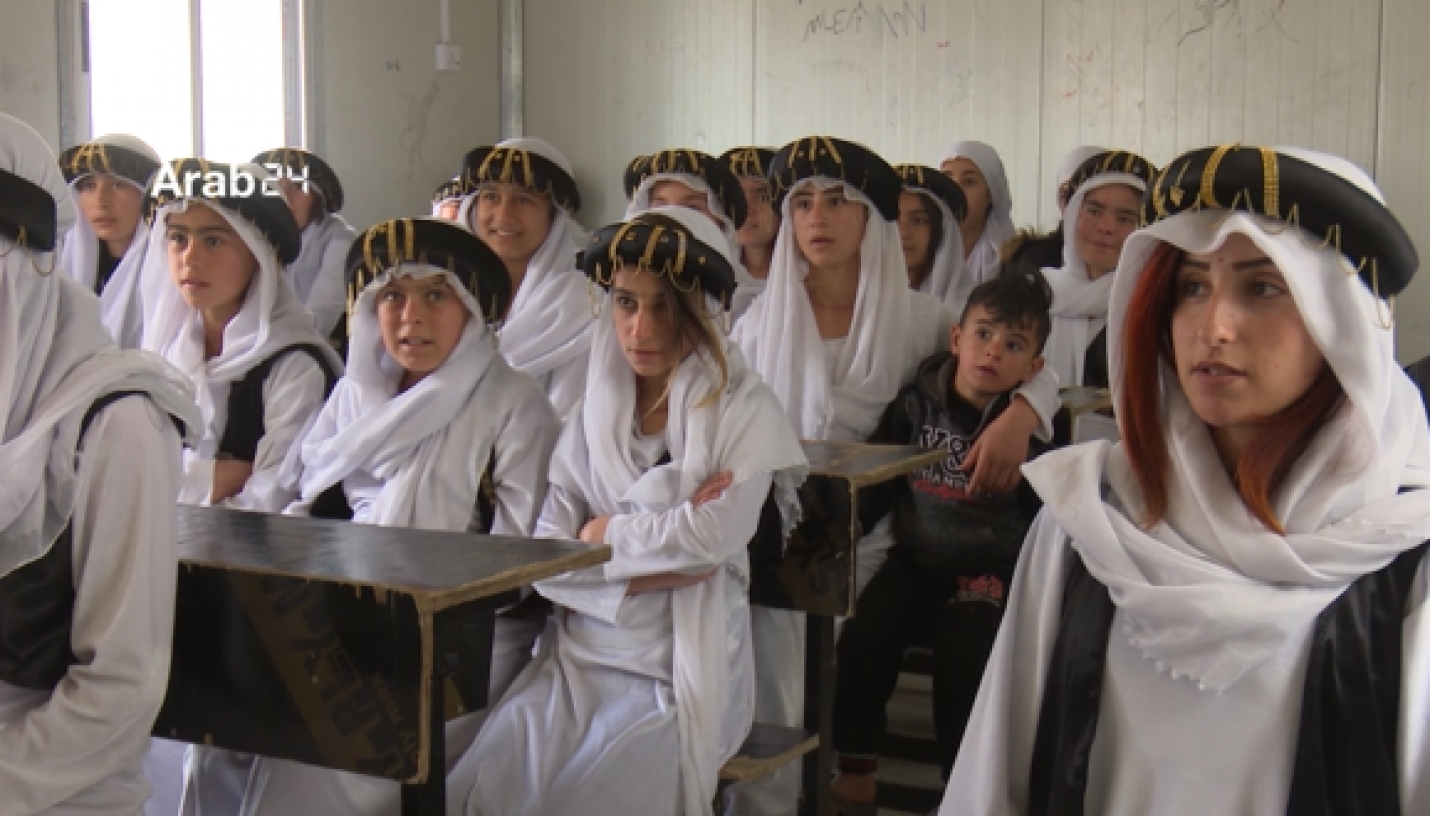 الينبوع الابيض... مدرسة الأطفال الايزديين الناجين من داعش