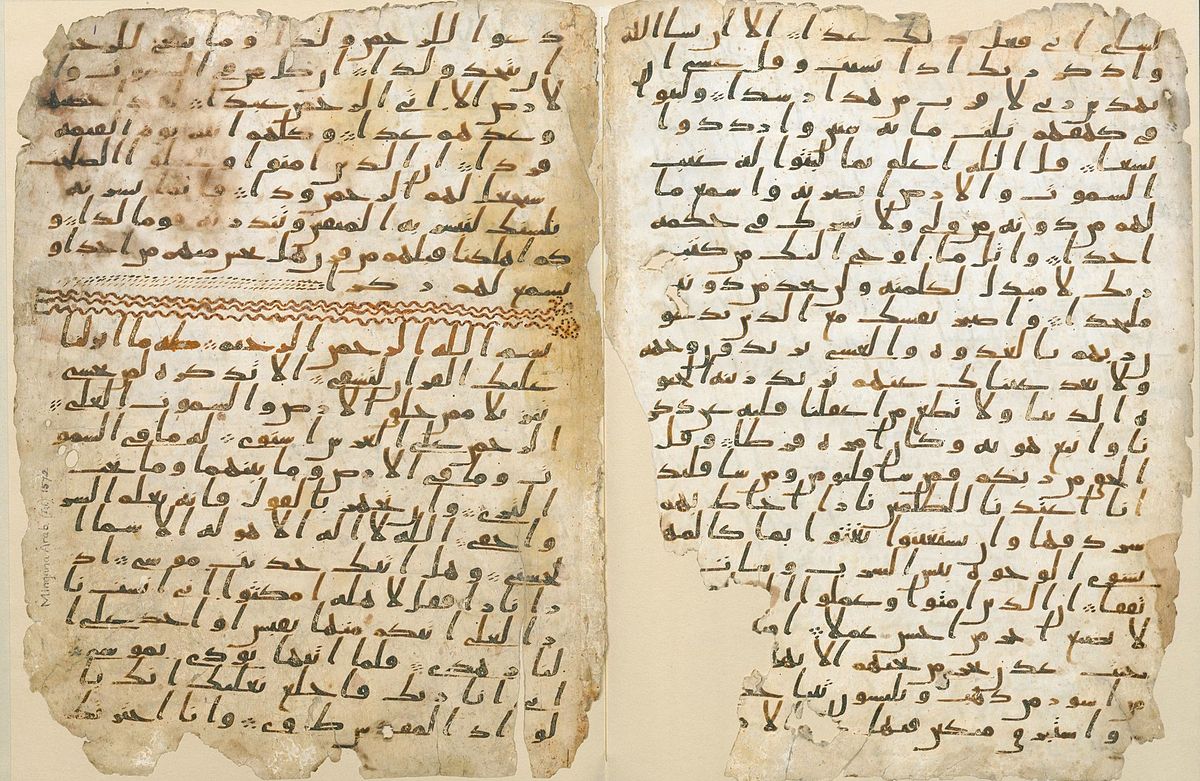 وزارة الآثار المصرية تكتشف سرقة "نص تاريخي" بعد 5 سنوات من اختفائة