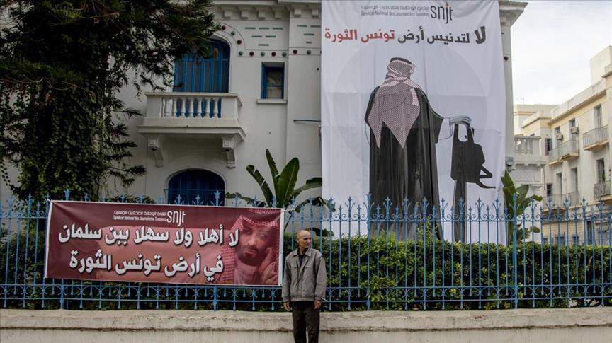 رفض شعبي يواجه "بن سلمان" في أول جولة منذ مقتل خاشقجي