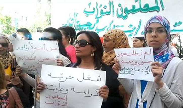 المعلمون في تونس يخرجون في "يوم غضب" جديد