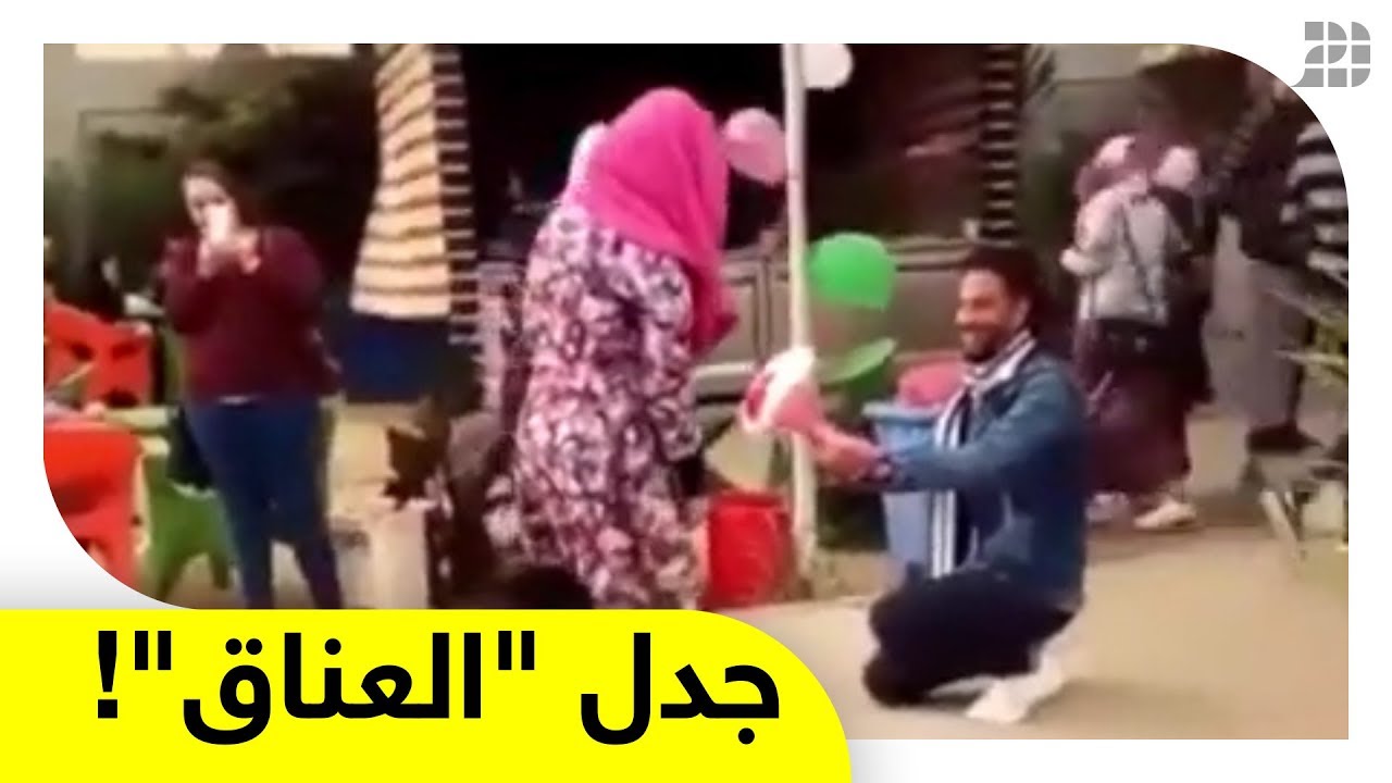 شيخ الأزهر يطالب بإعادة النظر في عقوبة "طالبة الحضن"