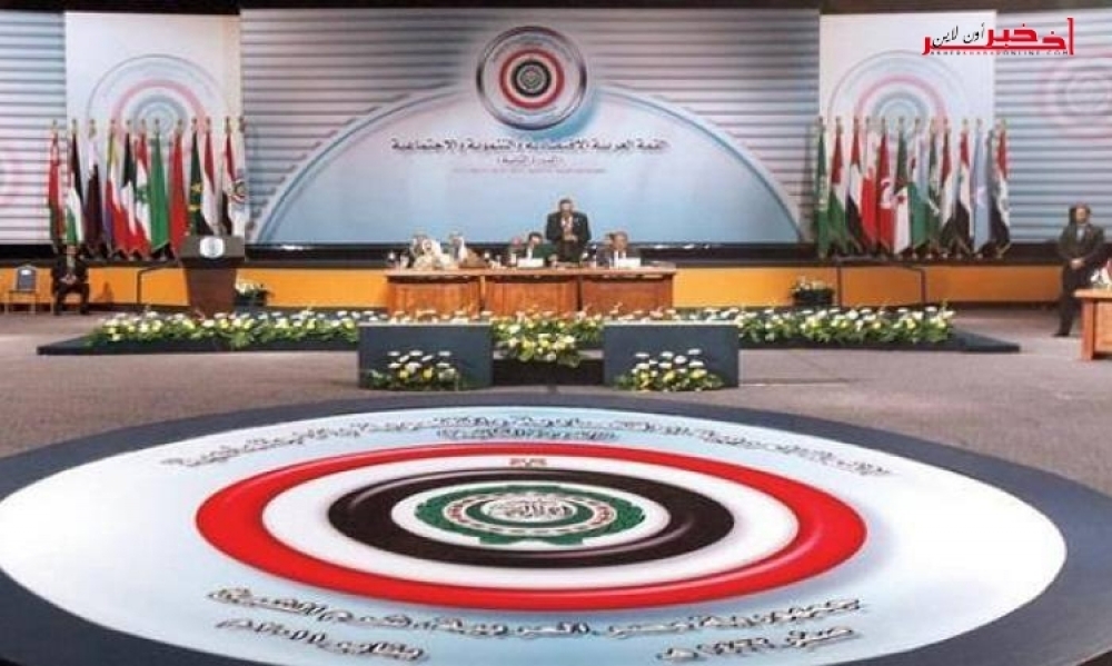 افتتاح القمة العربية الاقتصادية والاجتماعية في لبنان