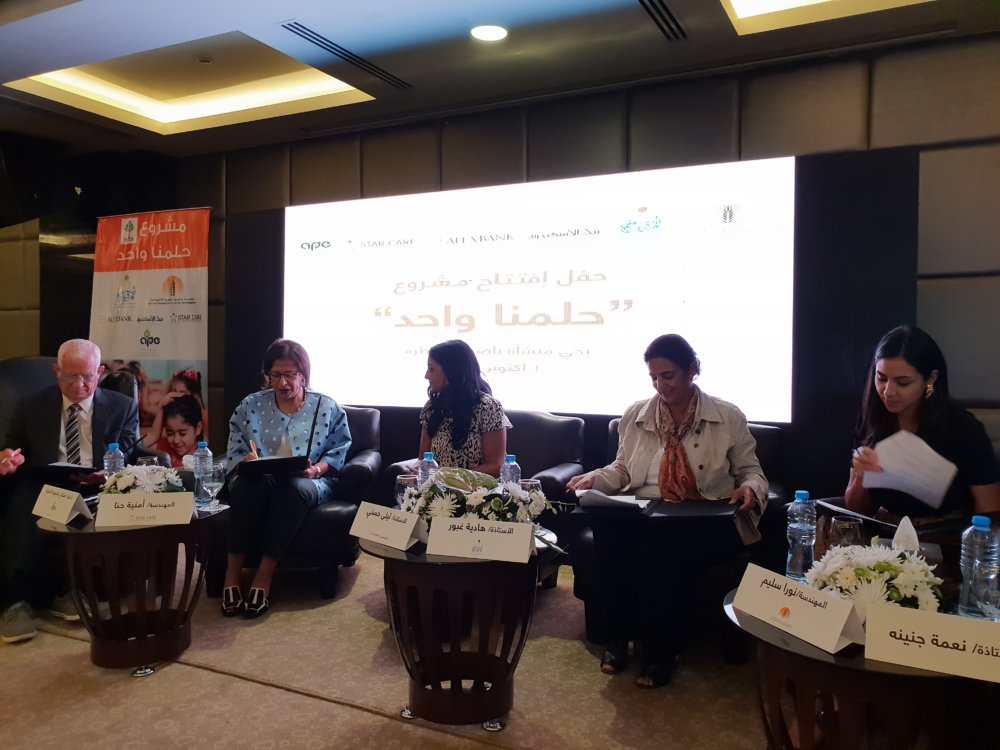 "جمعية حماية البيئة" المصرية تطور البشر لتصنع الفن