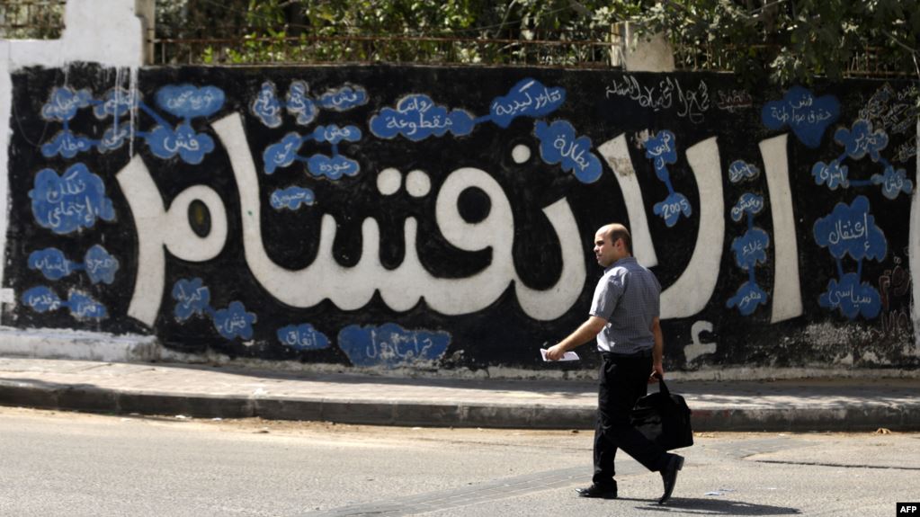 الانقسام الداخلي أضعف القضية الفلسطينية وضاعف هموم قطاع غزة