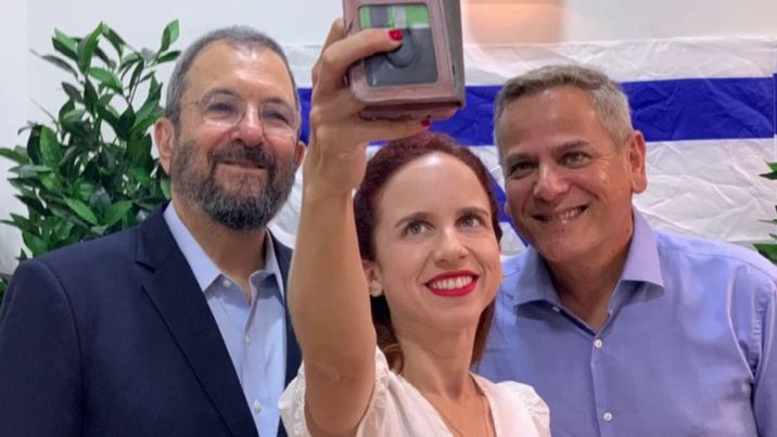 قائمة يسارية في اسرائيل