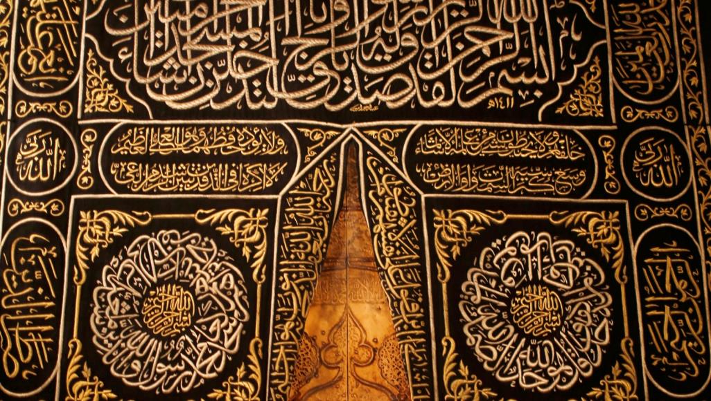 قطع من كسوة الكعبة ومخطوطات للبوصيري بمعرض في القاهرة