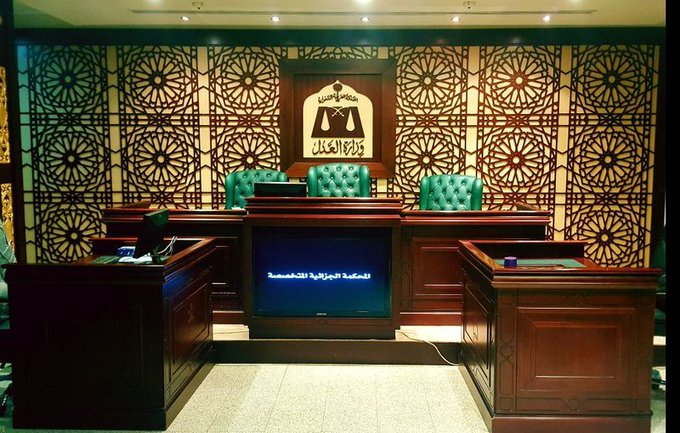 المحكمة الجزائية السعودية تبدأ محاكمة خلية الـ45 الإرهابية