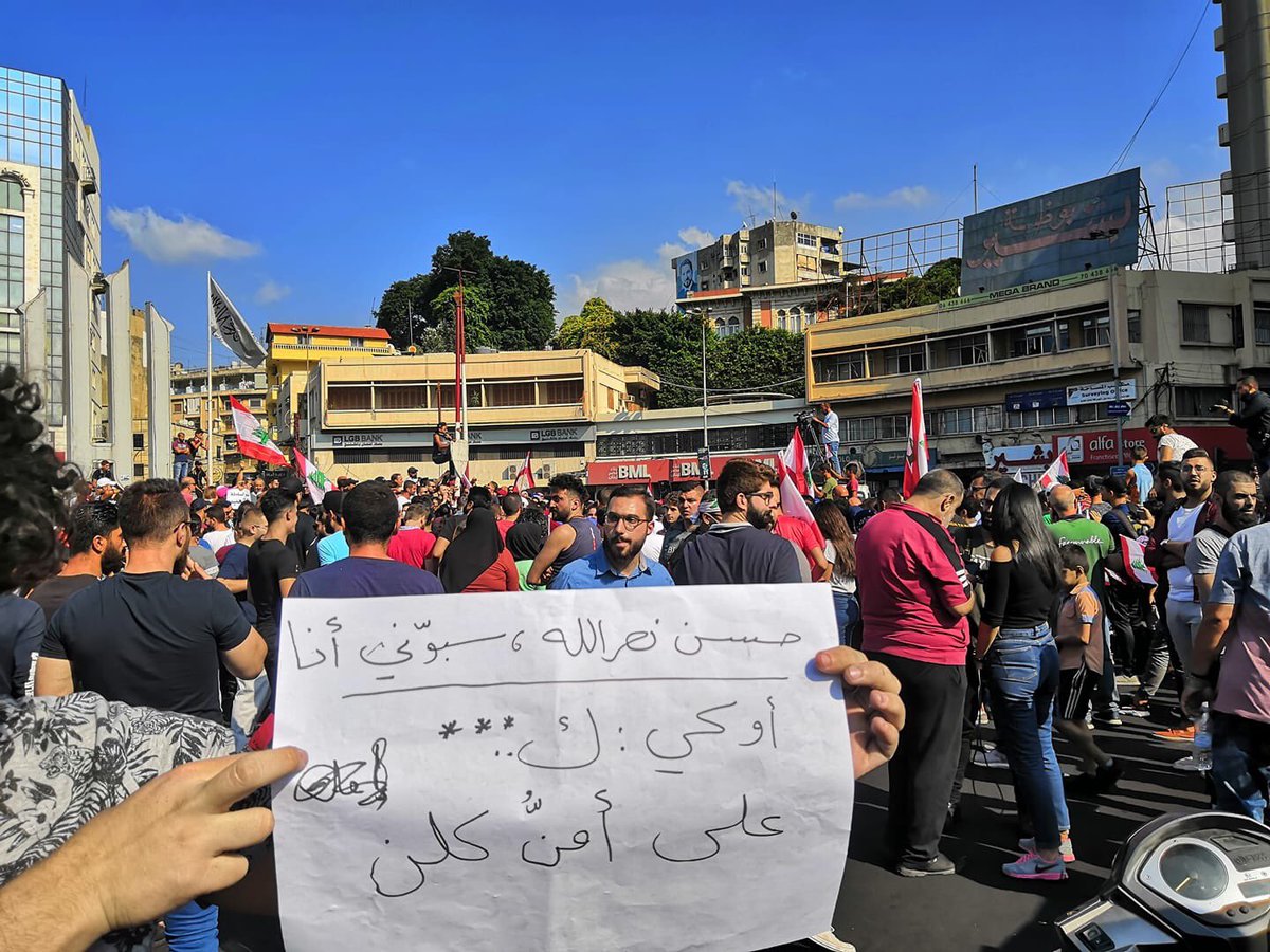 مقتل متظاهر في بيروت و"امل" ترفض المظاهر المسلحة في صور
