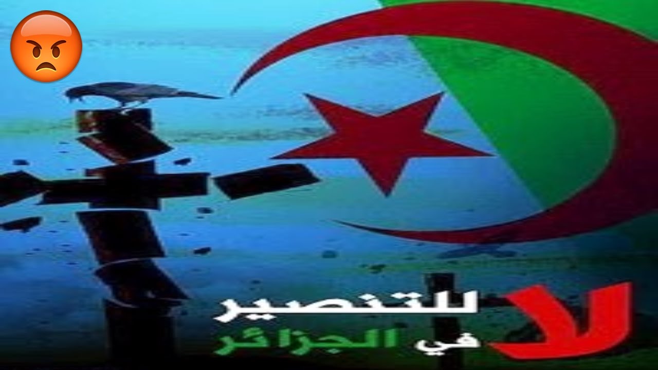 التبشير في الجزائر.. صداع يؤرق الحكومة في الداخل والخارج