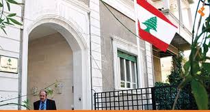 السفارة اللبنانية بدمشق