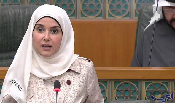 وزيرة كويتية تعلن استقالتها عقب استجوابها في مجلس الأمة