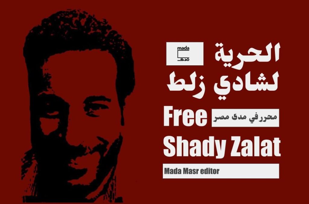 موقع "مدى مصر": الأمن اقتحم مكتبنا وفريقنا محتجز بالداخل