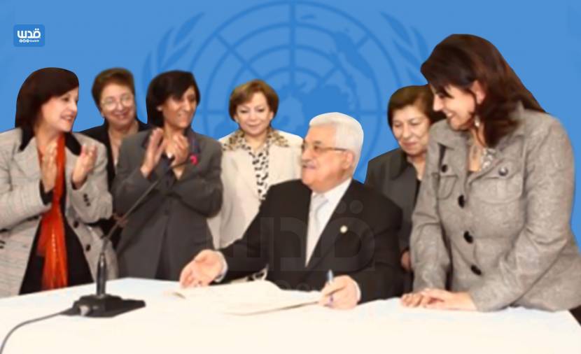 تخالف العرف أم تنصف المرأة؟"سيداو" تثير جدلا في فلسطين