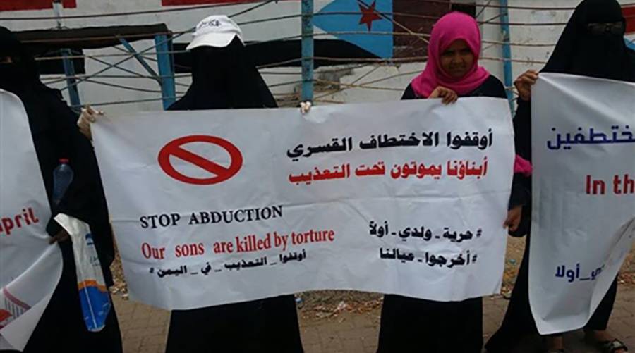 اليمن.. دعوات من أمهات المختطفين لإنقاذ حياة 57 معتقلا بعدن
