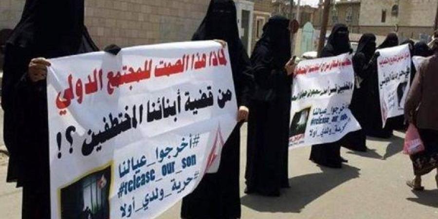 أمهات المختطفين اليمنيين : اولوية للمرضى بقوائم التبادل الاسرى 