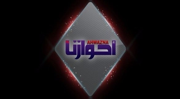 الدنمارك توقف بث قناة إيرانية تابعة لحركة إيرانية انفصالية