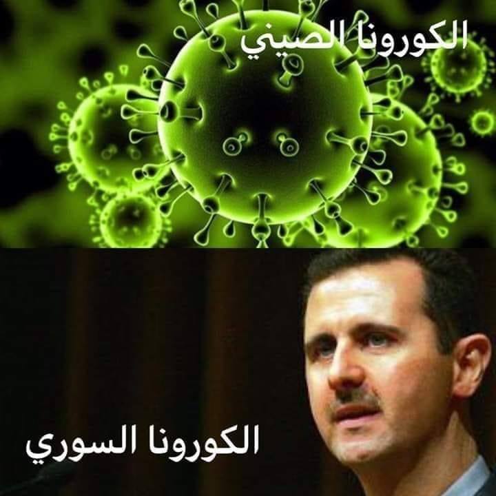  "كورونا" يهدّد حياة آلاف المعتقلين في سجون النظام السوري 