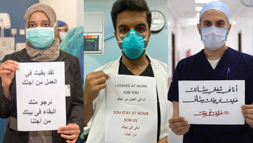 "ابقَ في المنزل" الشعار الأكثر انتشارا لكن ماذا عن المشردين؟