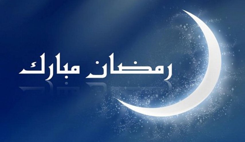 تعلن العديد من الدول العربية عن بداية شهر رمضان غدا