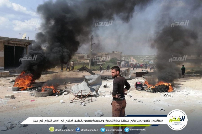 "هتش"تدهس محتجين وتعتدي على نشطاء رفضوا فتح معبر مع النظام  "هتش"تدهس محتجين وتعتدي على نشطاء رفضوا فتح معبر مع النظام