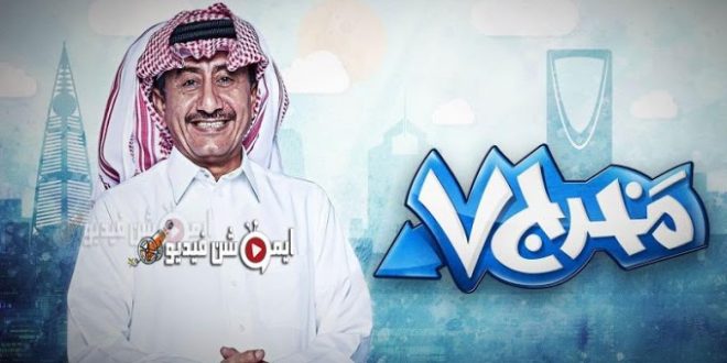 قناة "إم بي سي" توقف بث مسلسل مخرج 7 لناصر القصبي