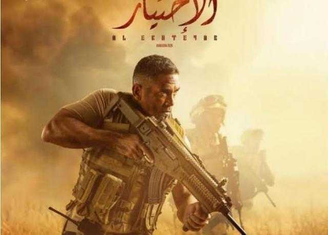 مخرج"الاختيار" يعتذر من اهل ضحايا الهجوم الارهابي في البرث 