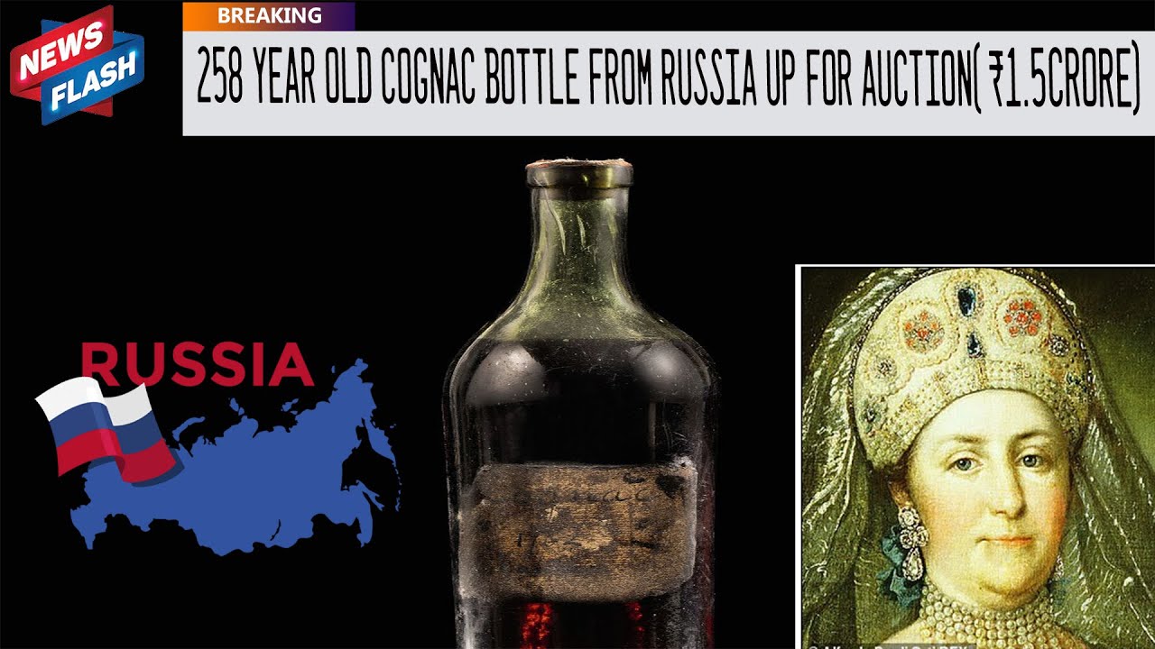 بيع زجاجة كونياك عمرها 258 عامًا بأكثر من 146 ألف دولار