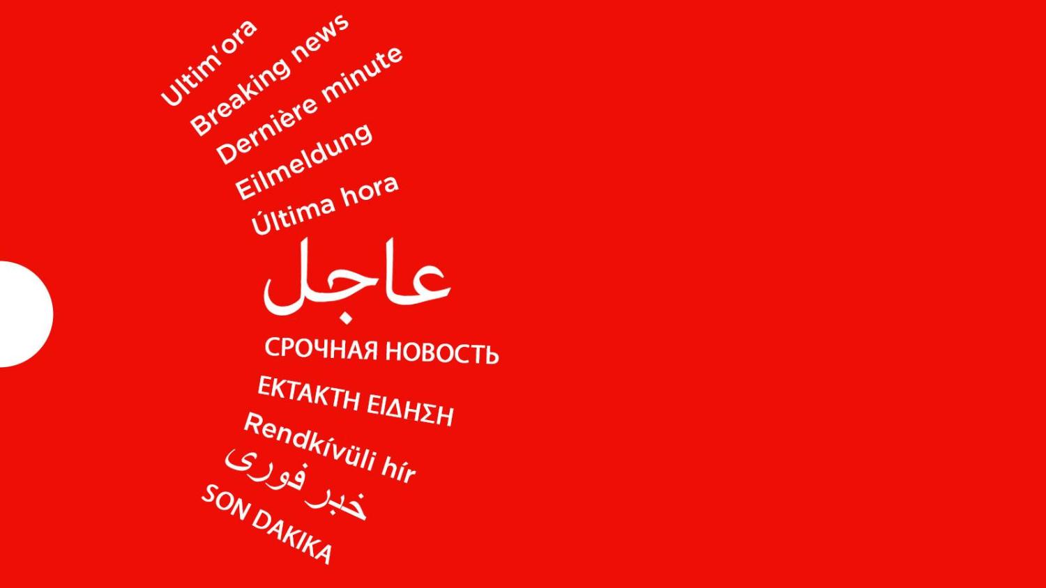 تويتر ينشر تحذيرا غير مسبوق على إحدى تغريدات ترامب