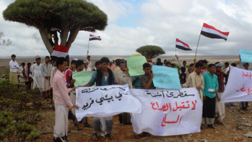  أبعاد سيطرة "الانتقالي" على سقطرى ومستقبل الصراع العسكري