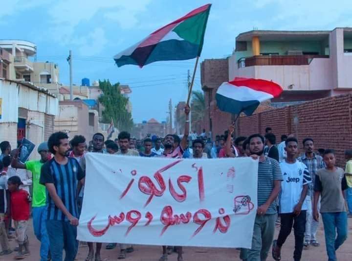 مسيرات في السودان تطالب بـ"تصحيح مسار" الفترة الانتقالية