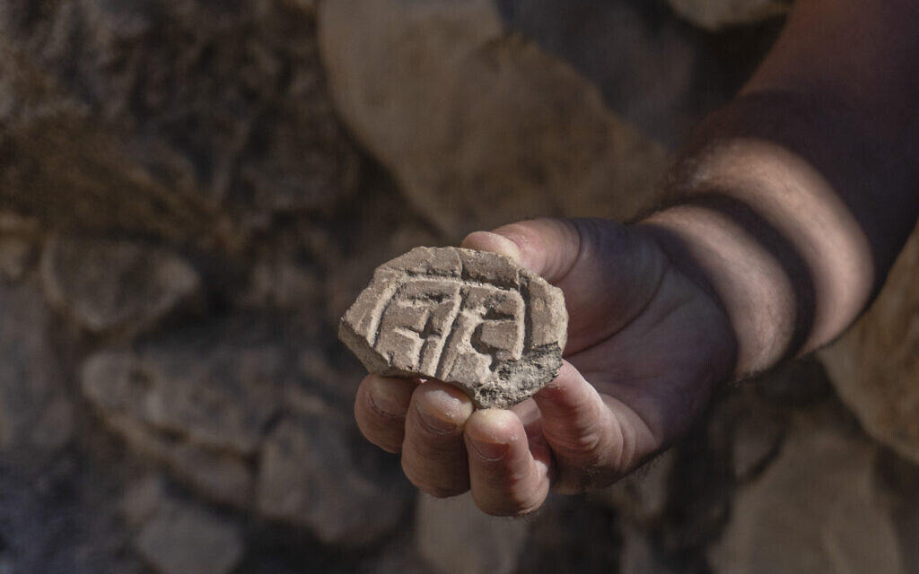 علماء أثار يكتشفون أختاما في القدس من العهد الفارسي