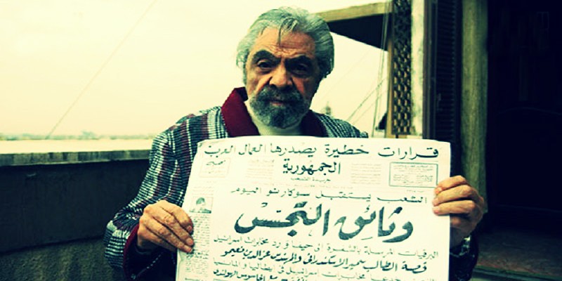 القصة الكاملة لتجنيد سمير الإسكندراني من قبل الموساد الاسرائيلي القصة الكاملة لتجنيد سمير الإسكندراني من قبل الموساد الاسرائيلي
