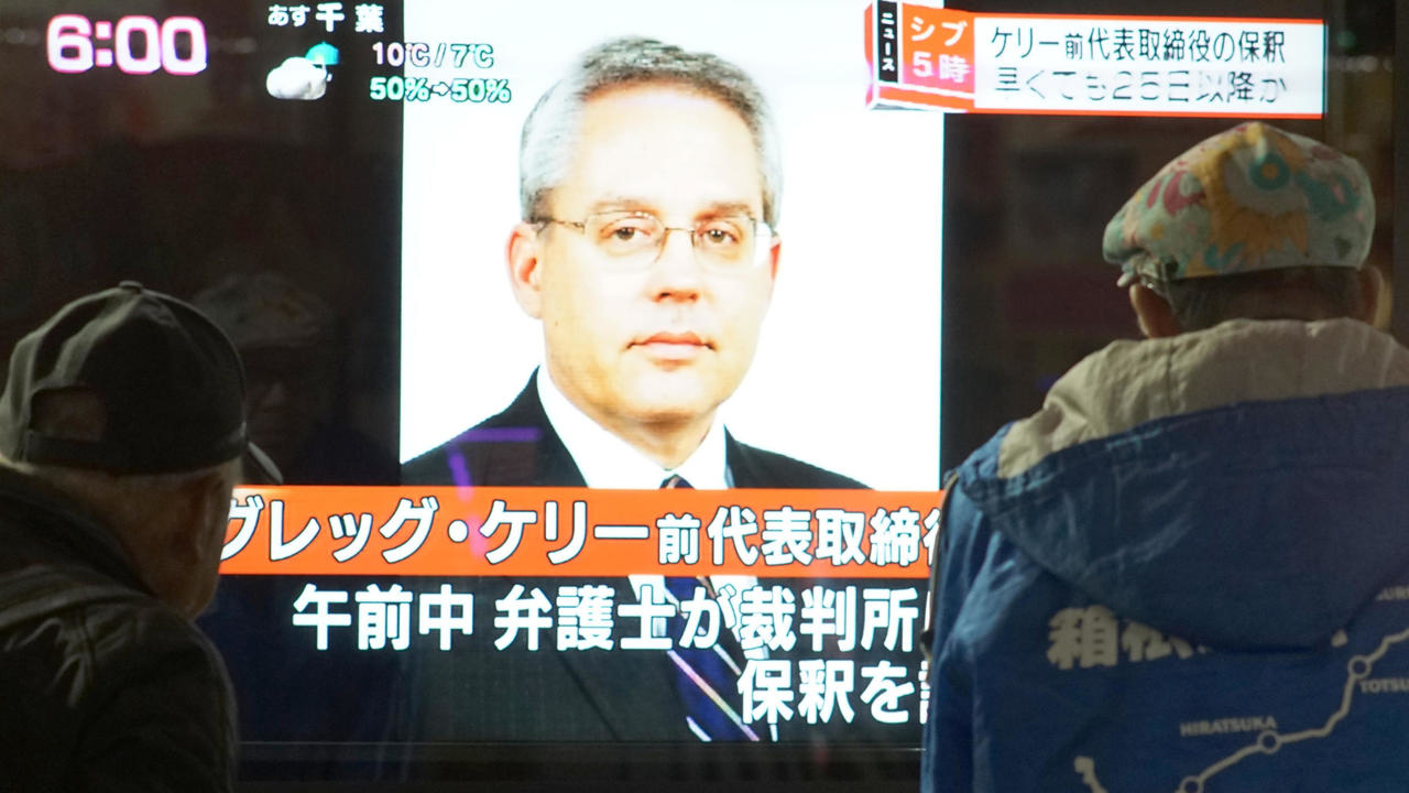 محكمة في طوكيو تبدأ اليوم محاكمة المساعد السابق لكارلوس غصن