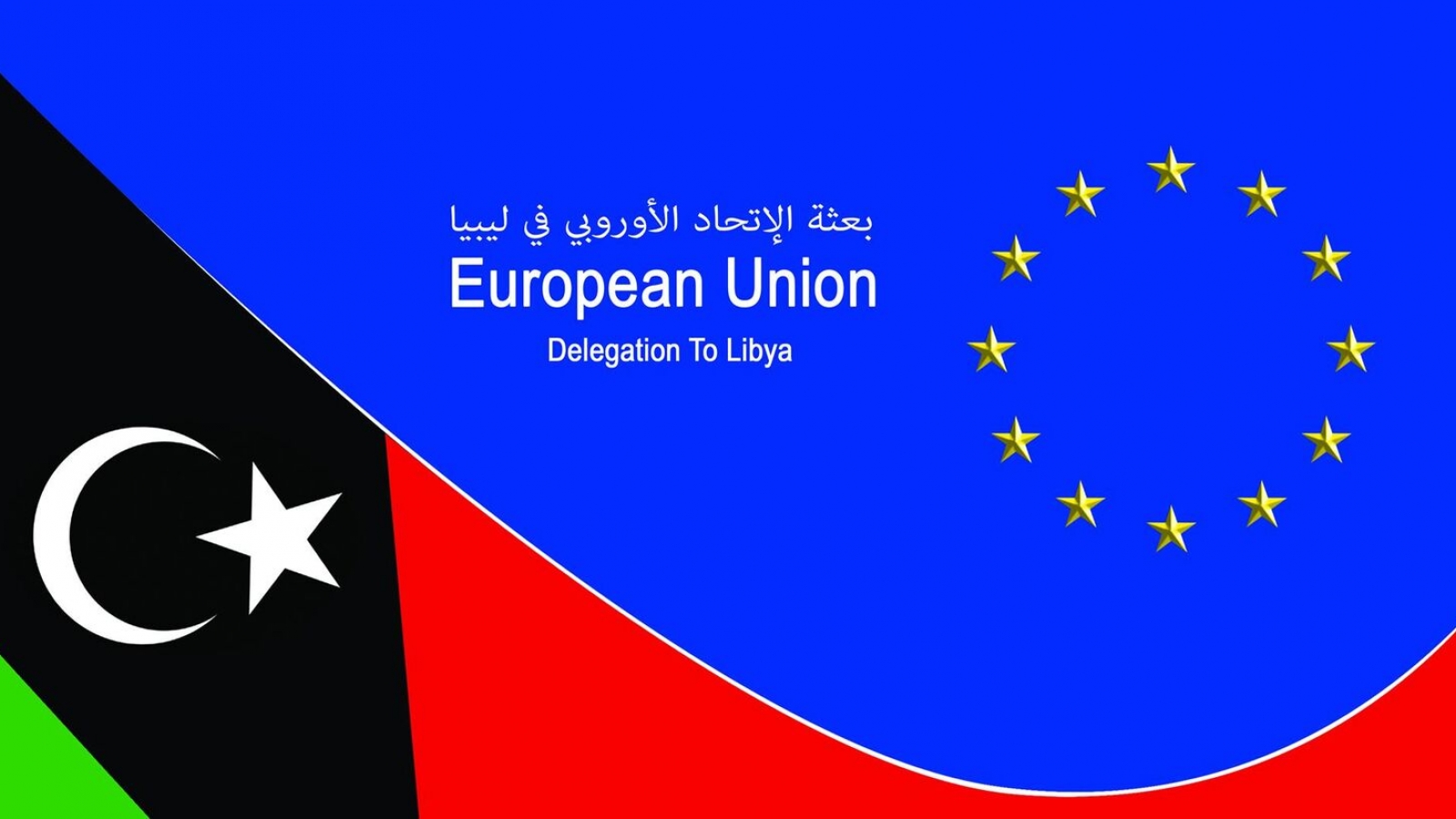  اوربا تفرض عقوبات على المخالفين لحظر تصدير السلاح إلى ليبيا 