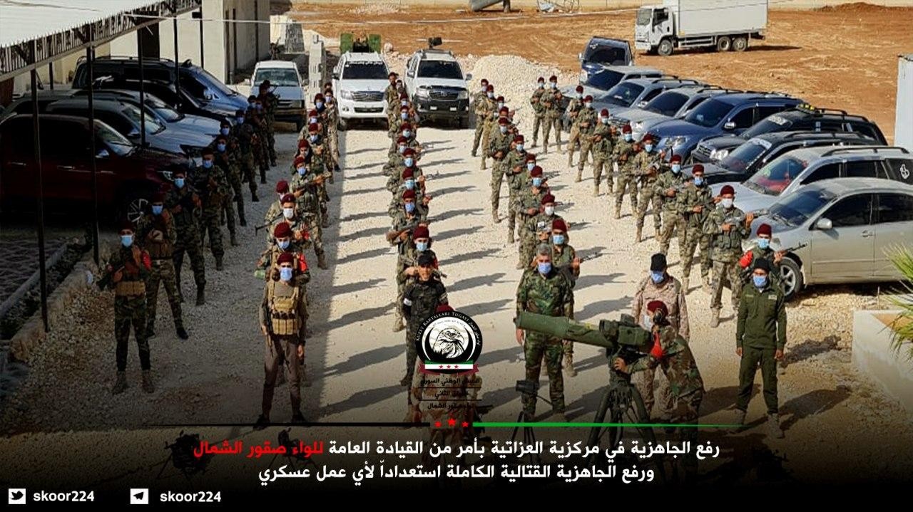 الصورة من نداء سوريا