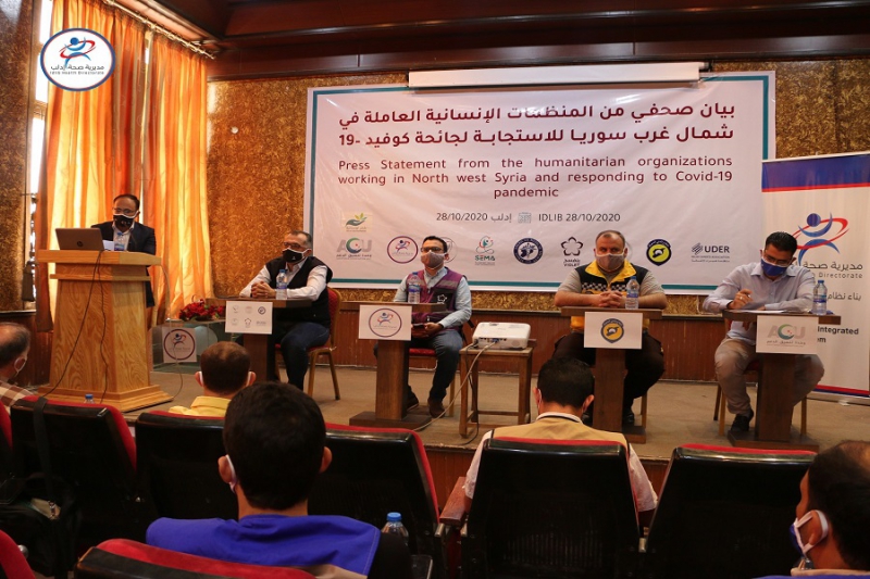  توصيات مؤتمر ادلب للمنظمات الإنسانية العاملة بمواجهة كورونا 