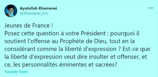  إنستغرام يغلق حساب خامنئي باللغة الفرنسية بعد رسالة وجهها للشـباب 