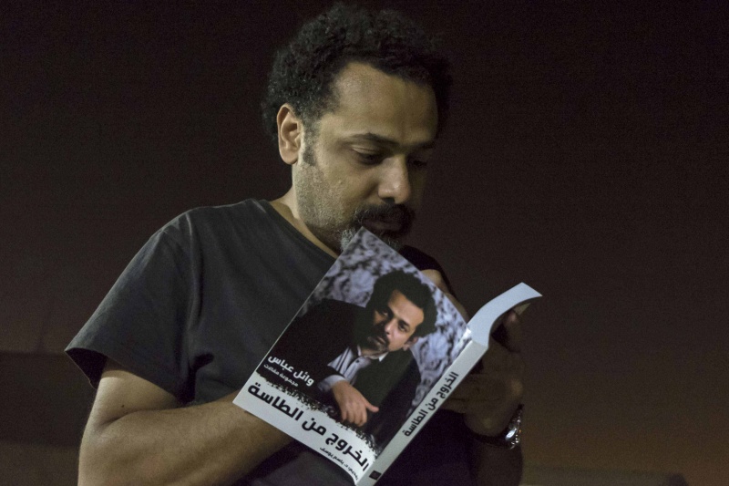  اتهامات بالتحرش الجنسي تطال ناشطا مصريا مرموقا